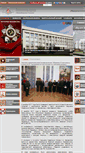 Mobile Screenshot of encyclopedia.mil.ru